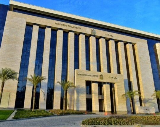 وظائف وزارة العمل.. الشروط والمميزات وموعد التقديم خدمات شاهد المقال التالي من صحافة مصر عن وظائف وزارة العمل الشروط والمميزات وموعد التقديم، خدمات