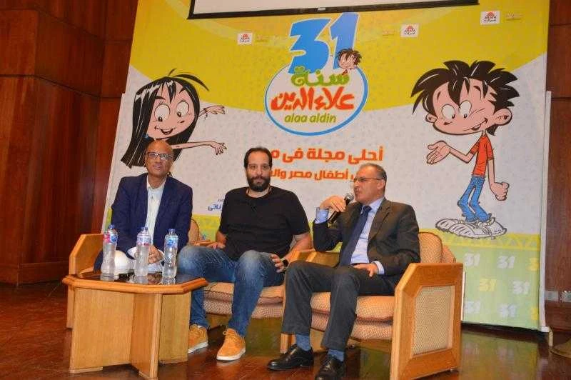 بمشاركة الفنان أحمد أمين.. مجلة علاء الدين تحتفل بعيد ميلادها ال 31 تعرف على التالي بمشاركة الفنان أحمد أمين.. مجلة علاء الدين تحتفل بعيد ميلادها ال