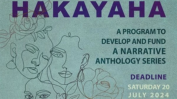 تفاصيل برنامج حكاياها.. برعاية الهيئة الملكية الأردنية للأفلامأعلنت الهيئة الملكية الأردنية للأفلام ومنظمة نيويورك للنساء العاملات في السينما