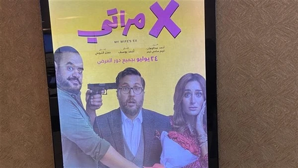 حضور أمنية خليل ومحمد ممدوح وهشام ماجد.. بدء العرض الخاص لفيلم مراتيبدأ توافد النجوم على العرض الخاص ل فيلم مراتي ، بطولة هشام ماجد ومحمد ممدوح