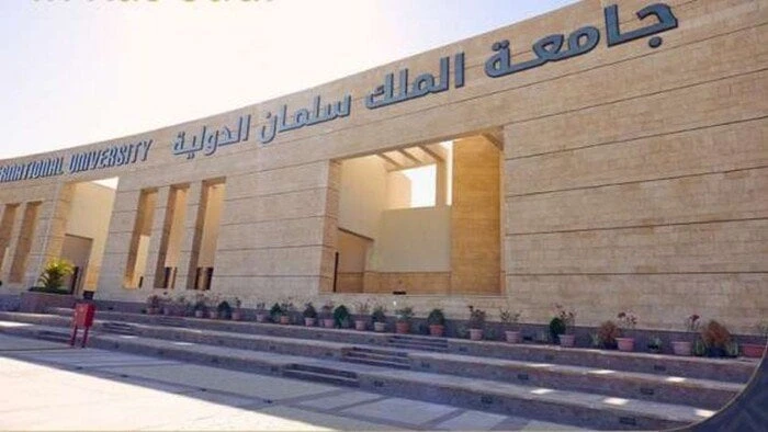 الطب ب 138 ألف جنيه.. مصاريف جامعة الملك سلمان الدولية 2024 خدمات شاهد المقال التالي من صحافة مصر عن الطب ب 138 ألف جنيه مصاريف جامعة الملك سلمان