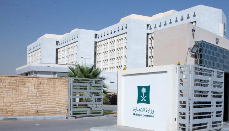 التجارة تصدر تقرير بشأن السجلات التجارية لقطاعي النقل البري للركابتعمل المملكة العربية السعودية ممثلة في وزارة التجارة السعودية على متابعة وتقييم