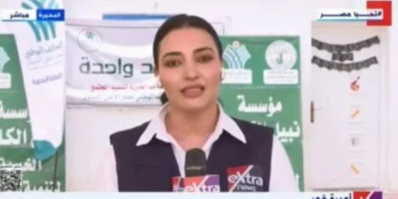 مراسلة إكسترا نيوز بالبحيرة: مبادرة إيد واحدة توزع وجبات للأسر الأكثر احتياجا ناس وخدمات شاهد المقال التالي من صحافة مصر عن مراسلة إكسترا نيوز