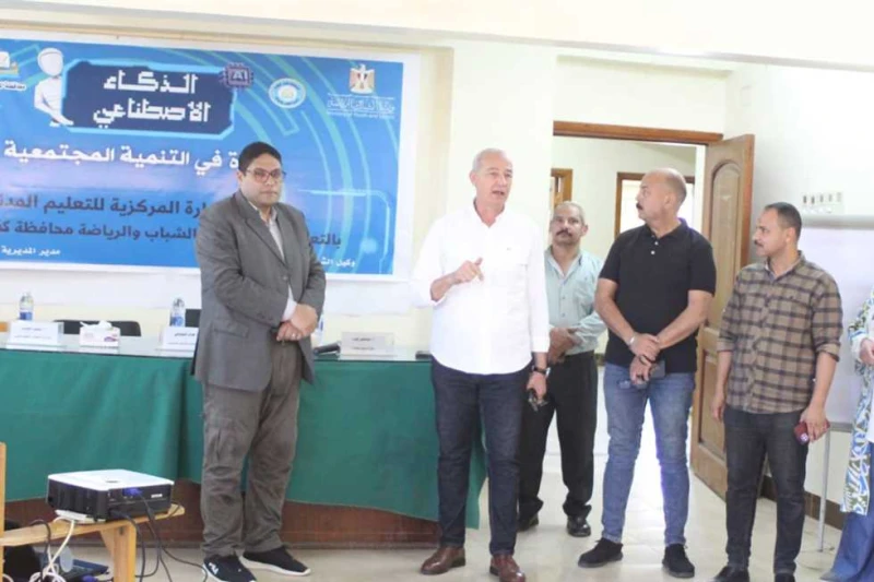 محافظ كفرالشيخ يتابع ورشة عمل عن دور الذكاء الاصطناعى فى التنمية المجتمعية تابع اللواء دكتور علاء عبدالمعطى، محافظ كفرالشيخ، جهود مديرية الشباب