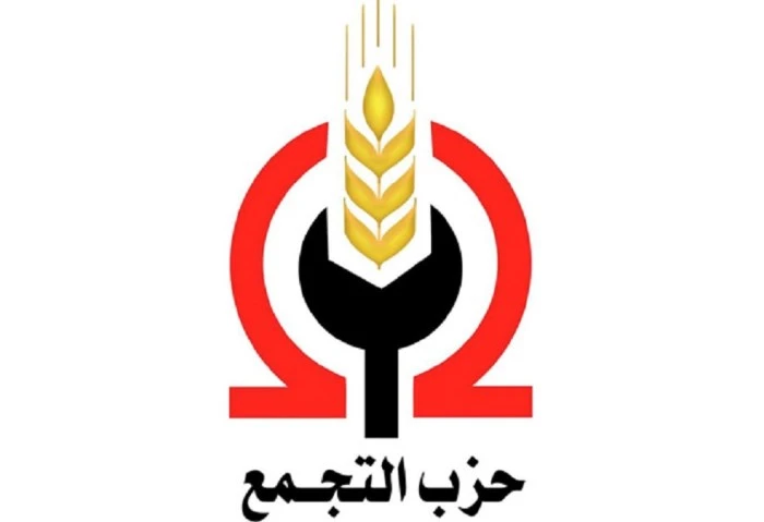 حزب التجمع يحتفل بالذكرى 72 لثورة 23 يوليو بالأغاني الوطنية نظمت أمانة حزب التجمع بالقاهرة، مساء اليوم الأربعاء، بالمقر المركزي للحزب بميدان طلعت