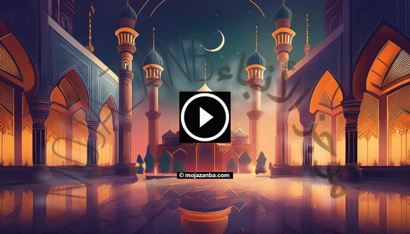 10 محرم: أعمال ليلة عاشوراء مفاتيح الجنان: فضل وأجر عظيم! اعمال ليلة عاشوراء مفاتيح الجنان يعد يوم العاشر من محرم من الأيام المقدسة عند المسلمين، فهو