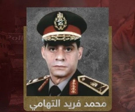 بعد وفاته.. من هو اللواء محمد فريد التهامي رئيس المخابرات الأسبق؟توفى أمس الأحد 21 يوليو 2024، اللواء محمد فريد التهامي، مدير المخابرات الأسبق.من هو