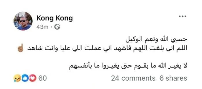 أول تعليق من شقيق شيرين عبد الوهاب بعد أنباء عودتها لحسام حبيبأول تعليق من شقيق شيرين عبد الوهاب بعد أنباء عودتها لحسام حبيب افاق عربية نتحدث اليوم