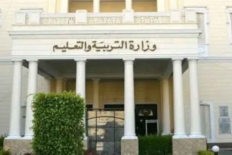 للطلبة وأولياء الأمور.. تفاصيل موعد بداية العام الدراسي الجديد 2025 في مصر وشروط التحويل من وزارة التربية والتعليم تشغل مواعيد بداية العام الدراسي