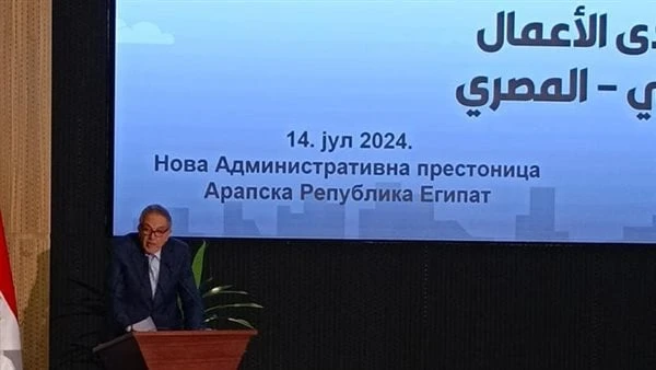 الوكيل يدعو لزيادة الصادرات المصرية الصربية لدولة ثالثةأكد أحمد الوكيل، رئيس الاتحاد العام للغرف التجارية، أن مصر اليوم هي أرض الفرص في مجالات