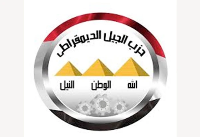 حزب الجيل: تلقينا دعوة لحضور جلسات الحبس الاحتياطى بالحوار الوطنى أعلن ناجى الشهابي رئيس حزب الجيل الديمقراطي عن تلقيه دعوة لحضور جلسات الحبس الاحتياطي التي سيعقدها الحوار الوطني غ