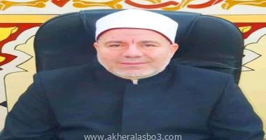 برقيه تهنئه من أسره جريده آخر الاسبوع الي فضيله الشيخ السيد محمد السيد عبدالمجيد وكيل وزارة الأوقاف بالبحيرة كما يتقدم عادل عيسي رئيس مجلس الإدارة والاستاذه زينب مصطفي المدير التنف