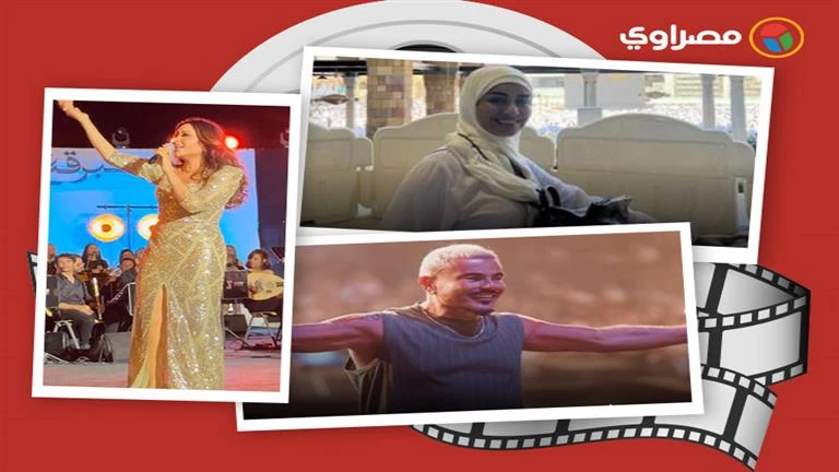 حدث بالفن- أنغام تطرح ألبوم جديد وتكريم أشرف زكي في الأردن وحساب جديد يحمل اسم شيرين تعرف على التالي حدث بالفن- أنغام تطرح ألبوم جديد وتكريم أشرف زكي