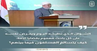 كتب اسامة عبدالحميد هذا السؤال المؤلم تطرحه الساحة الآن بصورة قاتمة، بل شديدة القتامة.. ويكفي أن أشير فقط إلى أن خطاب الدعوة والدعاة، والذي يناط به جمع الشمل، أصبح في أحيان كثيرة -