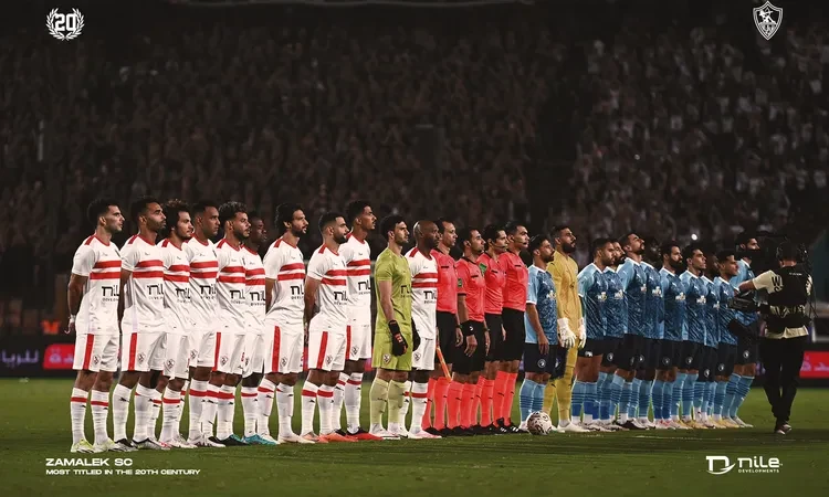 -موعد مباراة الزمالك وبيراميدز في الدوري المصري .. رياضة، موعد مباراة الزمالك وبيراميدز في الدوري المصري،يخوض الفريق الأول لكرة القدم بنادي الزمالك،