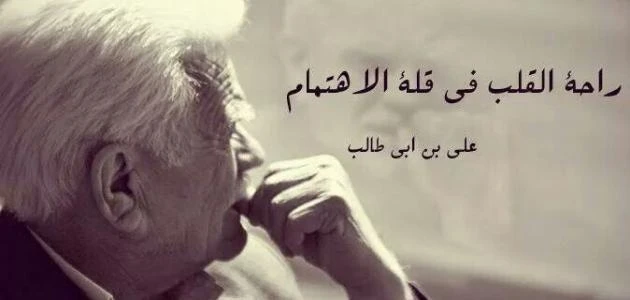 25 حكمة اليوم عن الحياةيبحث أحد الأشخاص عن حكمة اليوم عن الحياة للتعلم لتعطي له طاقة إيجابية في أول اليوم، والحياة ما هي إلا رحلة طويلة مليئة