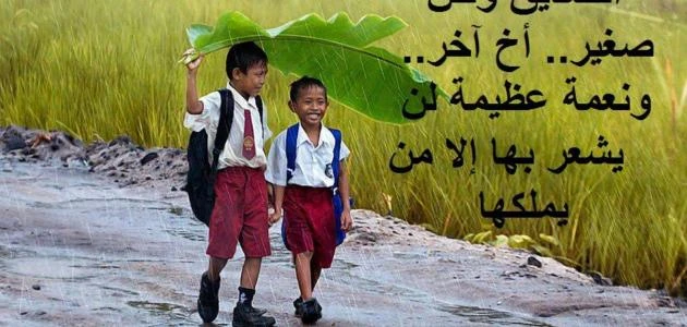 أجمل العبارات عن الأصدقاء 40 من اروع الكلام عن الصداقة؟علاقة الصداقة هي من أفضل العلاقات في حياة الإنسان، حيث أن الحياة بطبيعته صعبة وتتطلب وجود صديق وفي بجانبك يساعدك على تخطي الص