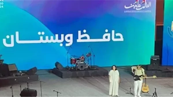 البوابة ستار: حفل الفرق الغنائية.. ليالينا للراحلة وردة فى مهرجان العلمين الجديدة اقرأ في أفاق عربية حفل الفرق الغنائية ليالينا للراحلة وردة فى