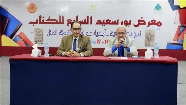 شريف عارف : توثيق تاريخ الوطن مهمة قومية للحفاظ على مستقبل مصرنظمت الهيئة المصرية العامة للكتاب، برئاسة الدكتور أحمد بهي الدين، مساء أمس، ضمن فعاليات