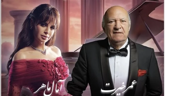 ليلة الأحلام.. آمال ماهر تحيي حفلا غنائيا في السعودية رفقة الموسيقار عمر خيرتتستعد الفنانة آمال ماهر، لإحياء حفل بمدينة جدة بالمملكة العربية