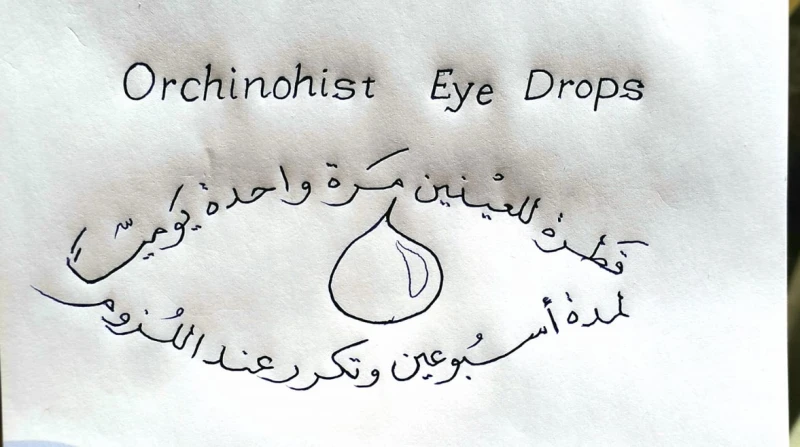 عطيتو.. طبيب عيون يحول الروشتات إلى لوحات فنية (خاص) ليست مجرد روشتات طبية، بل لوحات فنية تستعرض فنون وجماليات الخط العربي بشكل جاذب ولافت للنظر.استطاع طبيب العيون معاذ عطيتو، 34 ع