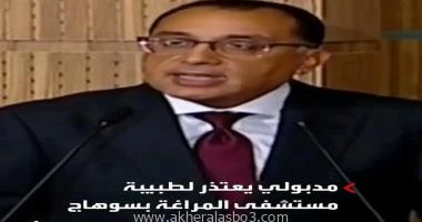 كتب اسامة عبدالحميد بيان صادر عن وزارة الصحة والسكان:أكد خلاله على تقديره التام لأطباء مصر نائب رئيس مجلس الوزراء ووزير الصحة يجري اتصالا هاتفيا