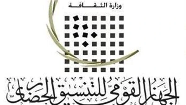 القومي للتنسيق الحضاري يدرج اسم الفنانة مديحة كامل ضمن مشروع عاش هنا أدرج الجهاز القومي للتنسيق الحضاري بوزارة الثقافة، اسم الفنانة مديحة كامل، ضمن