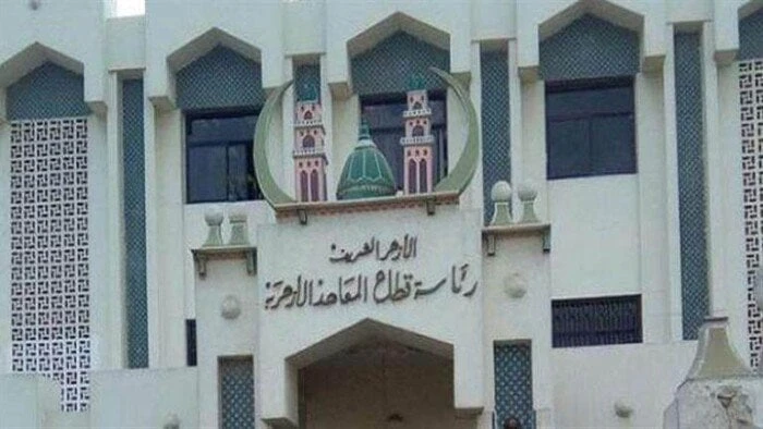 لجميع المراحل.. تعرف على مصروفات المعاهد الأزهرية 2024 - 2025 خدمات شاهد المقال التالي من صحافة مصر عن لجميع المراحل تعرف على مصروفات المعاهد