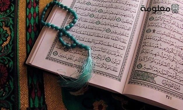 أسئلة دينية عامة 2024 سؤال وجواب دينيأسئلة دينية عامة وسؤال وجواب ديني هي أمور يجب على كل شخص التعرف إليها لكي يصل إلى قدر أكبر من المعلومات الدينية،