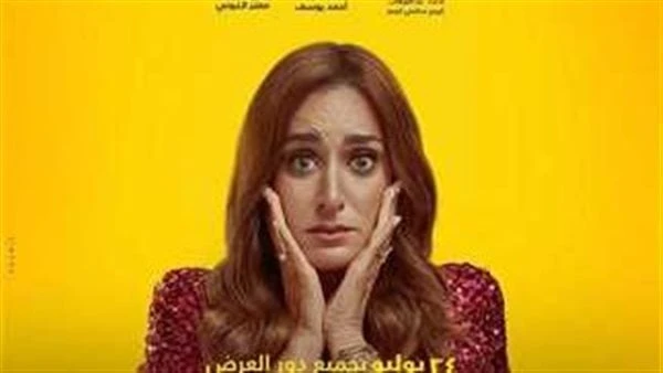 تظبيط وراحة نفسية.. أمينة خليل تعلن عن إجرائها عملية تجميل كشفت الفنانة أمينة خليل عن قيامها بإجراء عملية تجميل مؤخرا ، وذلك اثناء حلولها ضيفة على