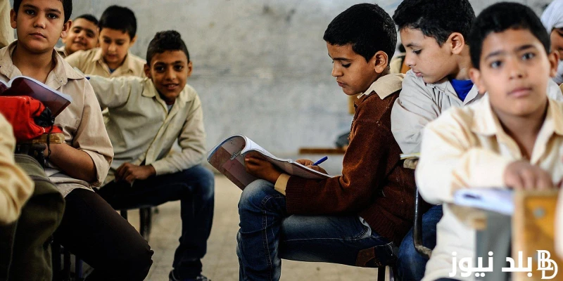 جهز شنطتك متى يبدأ العام الدراسي الجديد 2025 في مصر وموعد بدء أعضاء التدريس للعام الجديد .() يتسأل العديد من الطلاب وأولياء الأمور عبر محركات البحث جوجل لمعرفة متى يبدأ العام الدرا