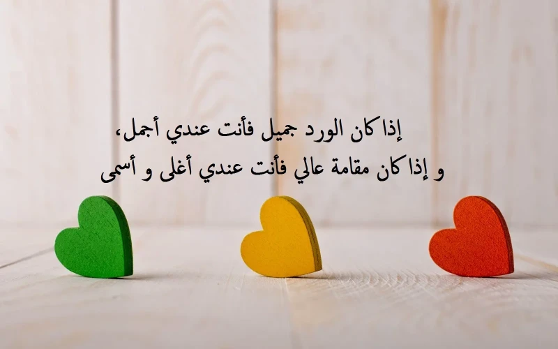 33 اقتباسات فخمة حب.. عبارات مميزة وجديدةما هي أشهر اقتباسات فخمة حب ؟ وما هي أجمل عبارات حب مميزة وجديدة؟ الكثير من الأشخاص يكون التعبير عن الحب