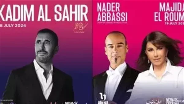 البوابة ستار: مهرجان العلمين.. ريادة مصرية للفن والسياحة والحضارة اقرأ في أفاق عربية مهرجان العلمين ريادة مصرية للفن والسياحة والحضارة، منذ انطلاق