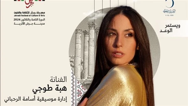 هبة طوجي: الأولوية لأسرتي عن الفن.. وزوجي مصدر دعمي في حياتيكشفت الفنانة هبة طوجى عن بعض تفاصيل حياتها الخاصة وأعمالها الفنية وكيف توازن بين الأمرين