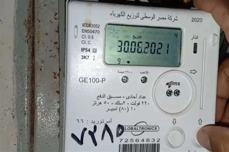 انتهاء العمل بنظام الممارسة وتركيب العداد الكودي للمواطنين على مستوى الجمهورية (تفاصيل) يبحث الكثير من المواطنين، عن انتهاء العمل بنظام الممارسة