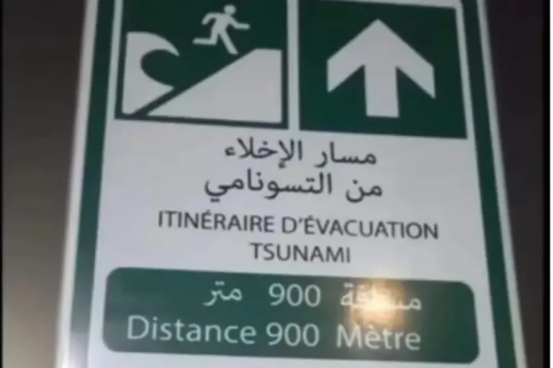 لوحة تحذر من تسونامي بأحد شواطئ المغرب.. هل تتحقق نبوءة العالم الهولندي؟تم تداول صور وفيديوهات على وسائل التواصل الاجتماعي في المغرب، مما أثار قلق