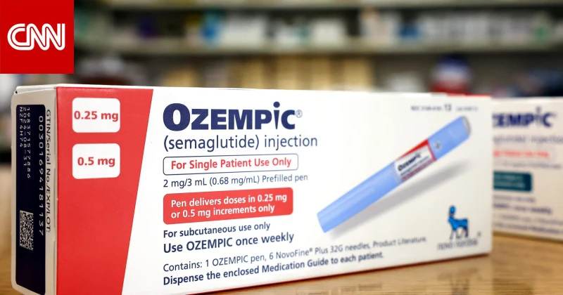 دراسة: الأدوية الشائعة لإنقاص الوزن والسكري قد تساهم في الإقلاع عن التدخين تكنولوجيا شاهد المقال التالي من صحافة الأفاق عربيةية عن دراسة الأدوية