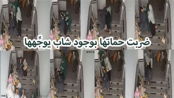 ضربت حماتها.. سبب اعتداء سيدة على أم زوجها في الشرقية التفاصيل الكاملةصدم رواد مواقع التواصل الاجتماعي مقطع فيديو انتشر كالنار في الهشيم، متنافيا مع