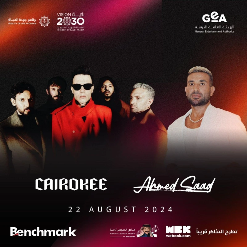 الثقافة والفن: 13 نجما من كل أنحاء الوطن العربي يتألقون بأقوى الحفلات الغنائية بجدة شاهد المقال التالي من صحافة السعودية عن 13 نجما من كل أنحاء الوطن