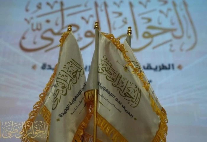 الحوار الوطني يجتمع لوضع جدول جلسات أعماله يعقد مجلس أمناء الحوار الوطني اجتماعا، اليوم السبت 20 يوليو 2024، لوضع جداول أعمال الجلسات، التي ستعقد في الفترة القادمة، وعلى رأسها جلسا