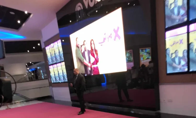 صور اللحظات الأخيرة قبل بدء العرض الخاص لفيلم إكس مراتي تعرف على التالي صور اللحظات الأخيرة قبل بدء العرض الخاص لفيلم إكس مراتي، بدأ توافد النجوم على