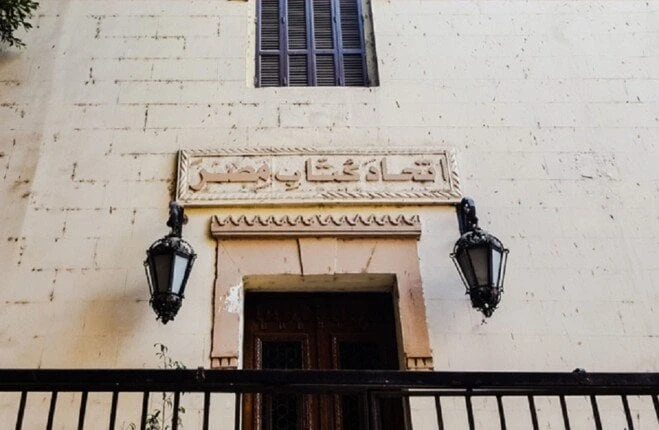 احتفالا بذكرى الثورة ال72.. اتحاد الكتاب ينظم لقاء 23 يوليو.. مشروع للمستقبلاتحاد كتاب مصرتنظم النقابة لاتحاد كتاب مصر، لقاء تحت عنوان لقاء يوليو