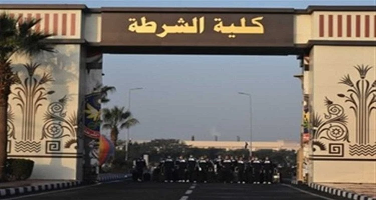 التخصصات المطلوبة للالتحاق بكلية الشرطة قسم الضباط المتخصصين 2024 خدمات شاهد المقال التالي من صحافة مصر عن التخصصات المطلوبة للالتحاق بكلية الشرطة