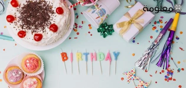 كلام عيد ميلاد صديقتي 2025 تهنئة عيد ميلاد صديقتي بالعاميةعيد الميلاد هو واحد من أجمل المناسبات التي يهتم الكثير بالاحتفال بها بكل الطرق الممكنة، لذلك فإن تحدثنا عن الصديق أو الصدي