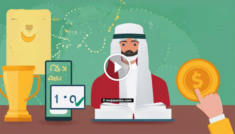 مسابقة يزيد الراجحي 2024: فرصة ذهبية للفوز ب 100 ألف ريال سعودي! الاشتراك في مسابقة يزيد الراجحي يشتهر رجل الأعمال السعودي الشهير يزيد الراجحي