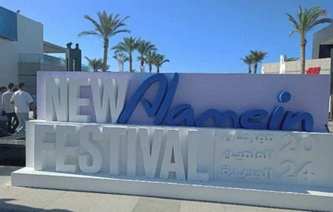 رياضة وفن.. أبرز فعاليات مهرجان العلمين 2024 اليوم الخميس 25 يوليو (فيديو) تعرف على التالي رياضة وفن.. أبرز فعاليات مهرجان العلمين 2024 اليوم الخميس 25 يوليو (فيديو)، حالة من النشا