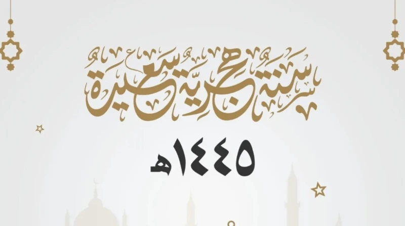دعاء أول جمعة من شهر محرم.. اللهم حصن قلوبنا من الهموم الدعاء يوم الجمعة تحديدا من أفضل الأوقات التي يفضل فيها المسلمون التقرب إلى الله عزوجل، خصوصا