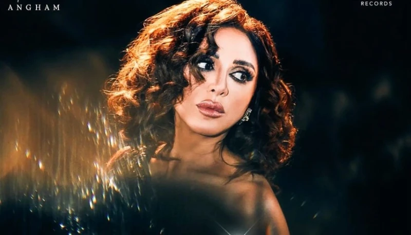 تيجي نسيب ألبوم غنائي يجمع أنغام مع كبار الشعراء افاق عربية - أعلنت الفنانة المصرية أنغام طرح ألبومها الجديد تيجي نسيب، المكون من 12 أغنية، ونشرت