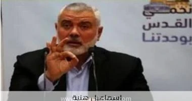 كتب:- محمد سراج الدين شحاتة أكدت وسائل إعلام فلسطينية نقلا عن مصادر إيرانية أن حادث اغتيال إسماعيل هنية، رئيس المكتب السياسي لحركة حماس، تم بصاروخ موجه نحو جسده مباشرة، وكانت حركة