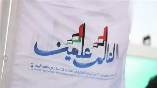 من بوابة العلمين انطلاقة دولية ل موسم الرياض في لندن تعمل الهيئة العامة السعودية للترفيه على تعزيز التعاون بينها وبين مختلف المهرجانات العالمية حتى